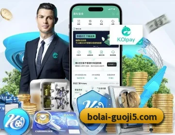 铂莱国际 APP